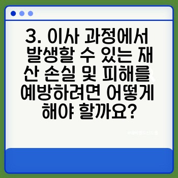 85eda48a24e33d656a1755908b051098.jpg