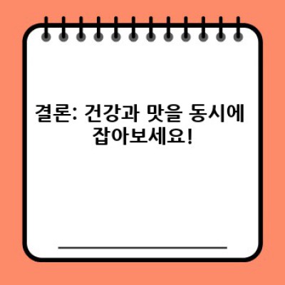 정관장알로에젤리 요약정보 우선 확인: 건강 간식으로 즐기는 알로에의 힘